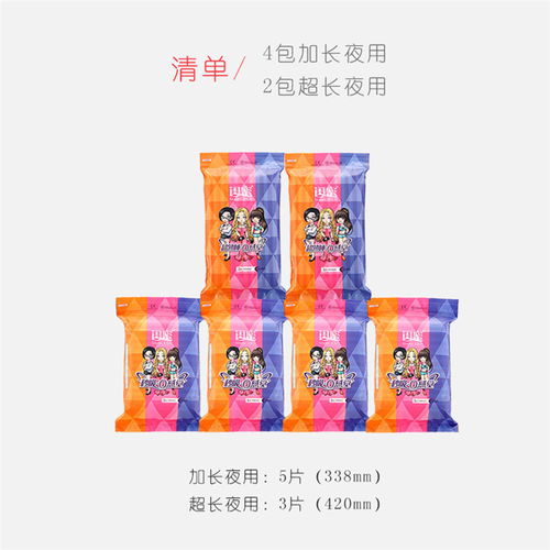 選購純棉衛(wèi)生巾，健康與舒適的溫柔呵護(hù)
