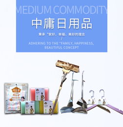 萊蕪清潔日用品 中庸之道下的衛(wèi)生優(yōu)選與優(yōu)質(zhì)商家推薦